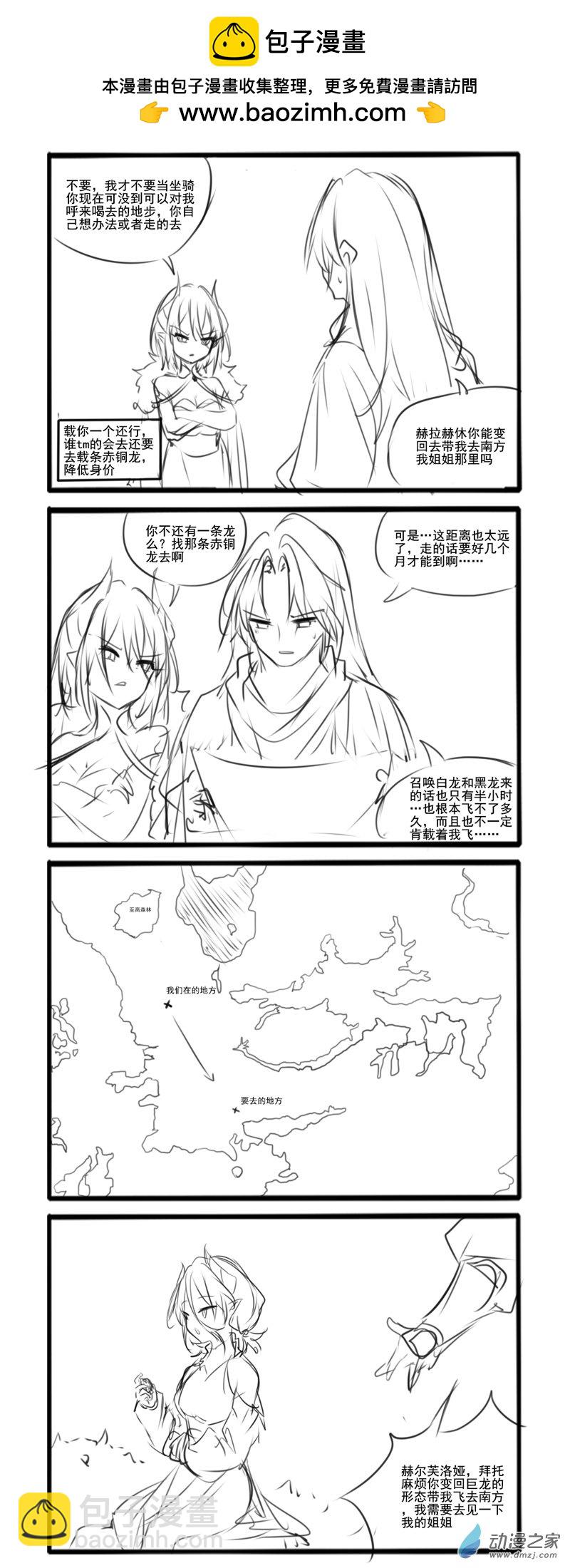 主线121