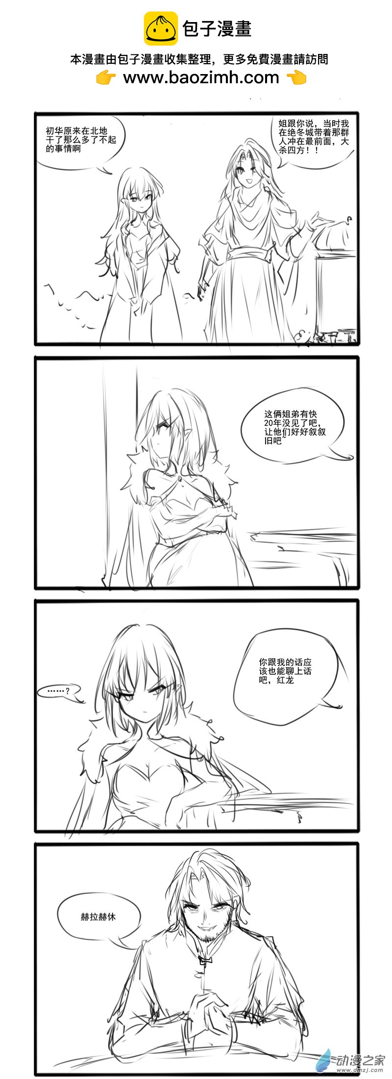 611