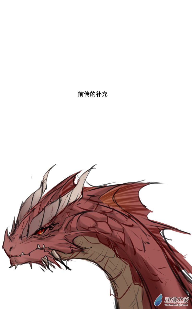 前传20