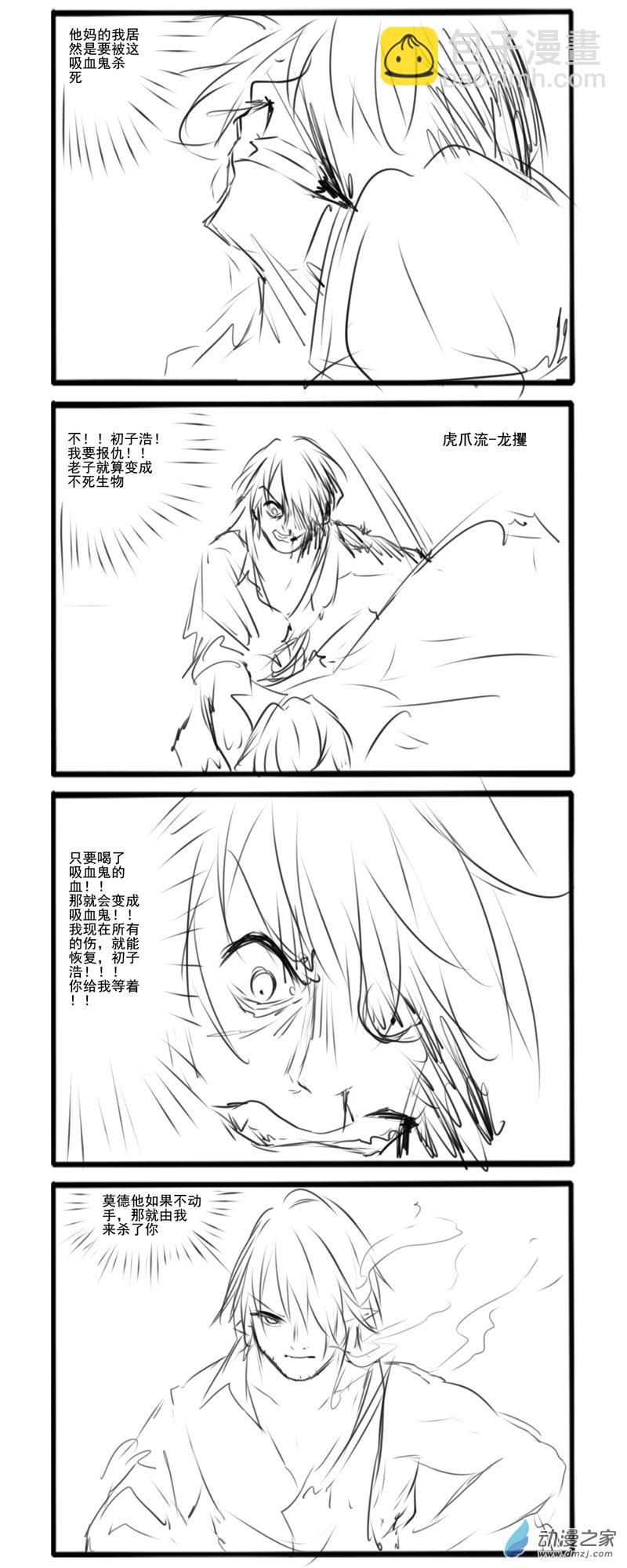 前传22