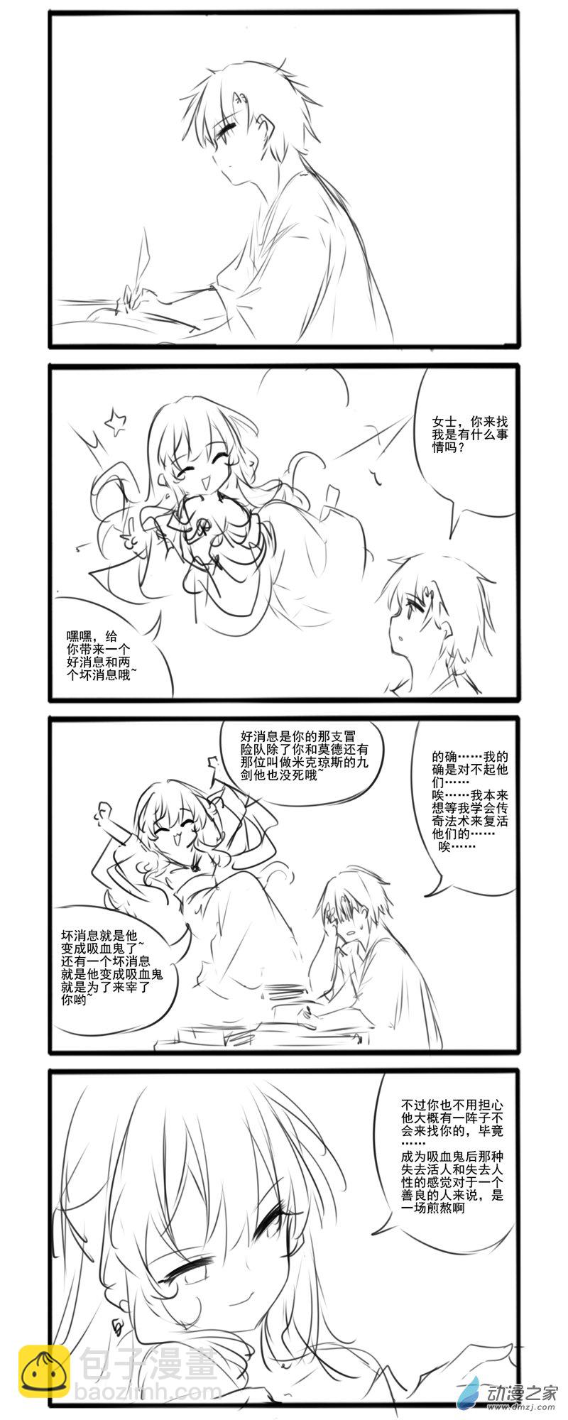 前传23