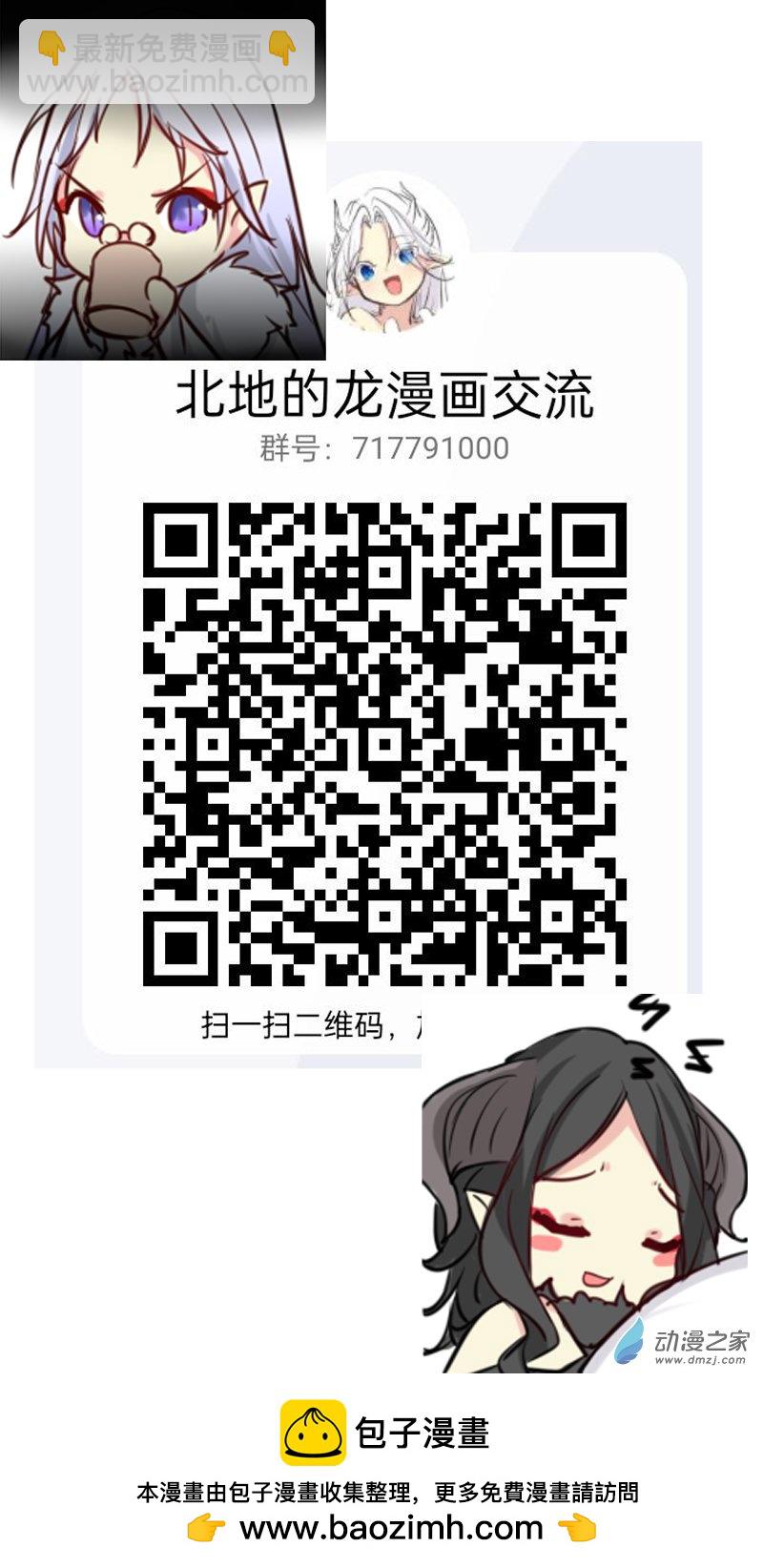 前传25
