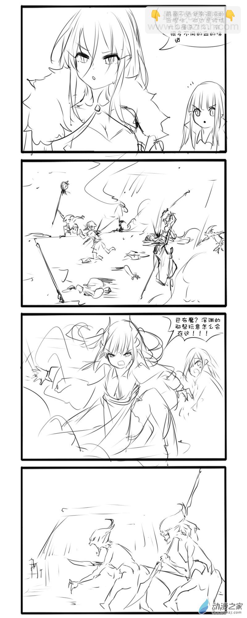 主线163