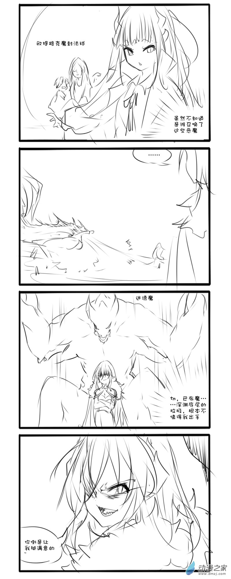 主线164