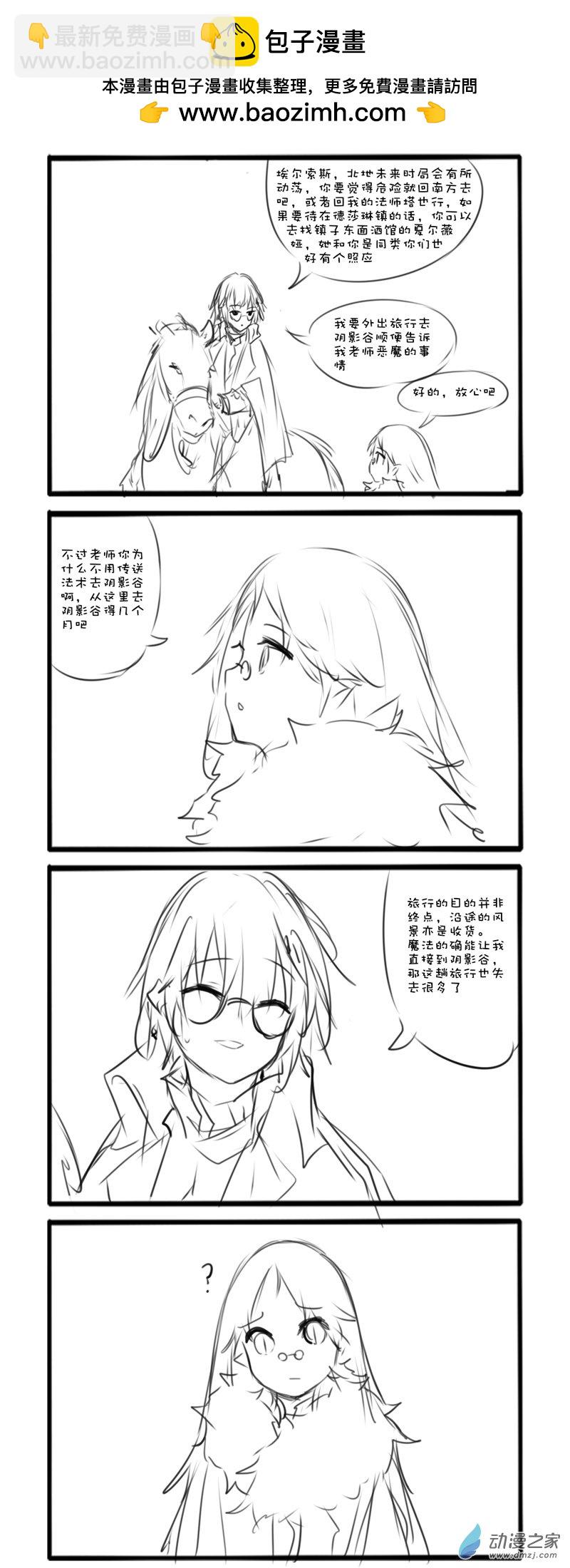 主线181
