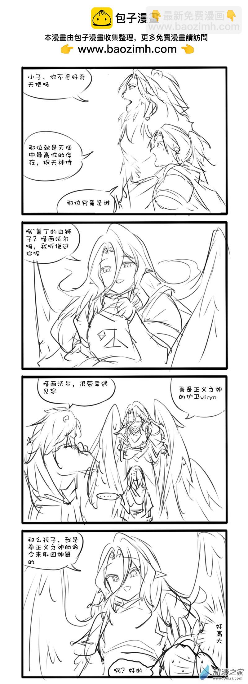 主线541