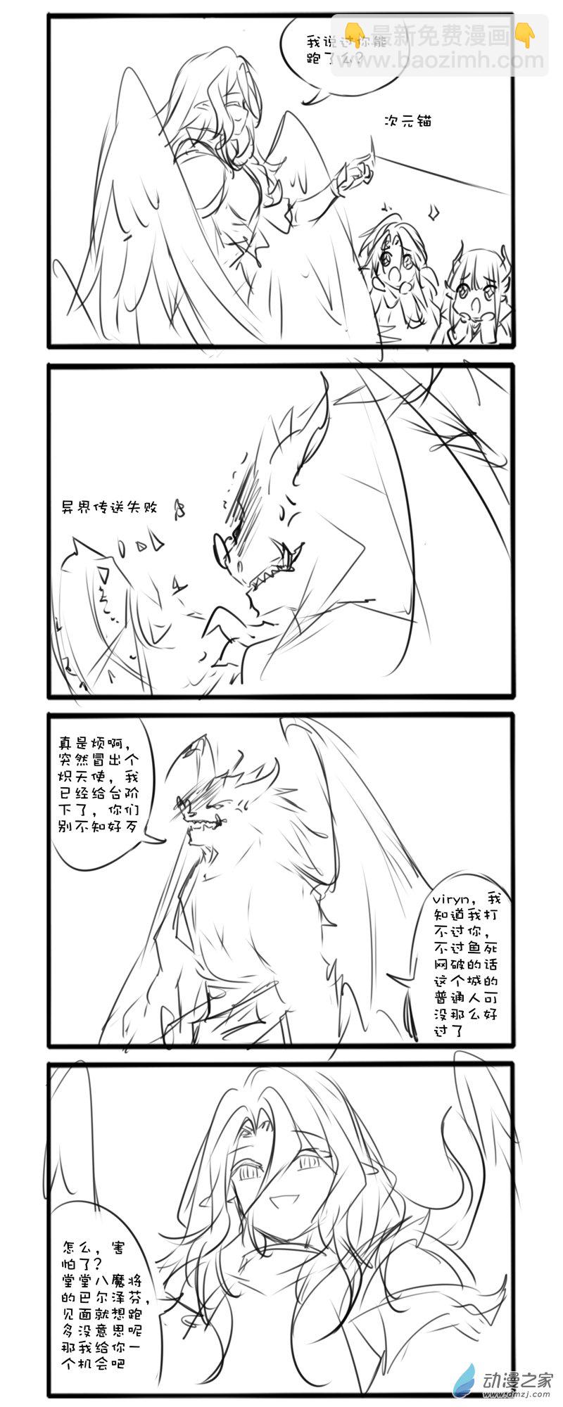 主线543