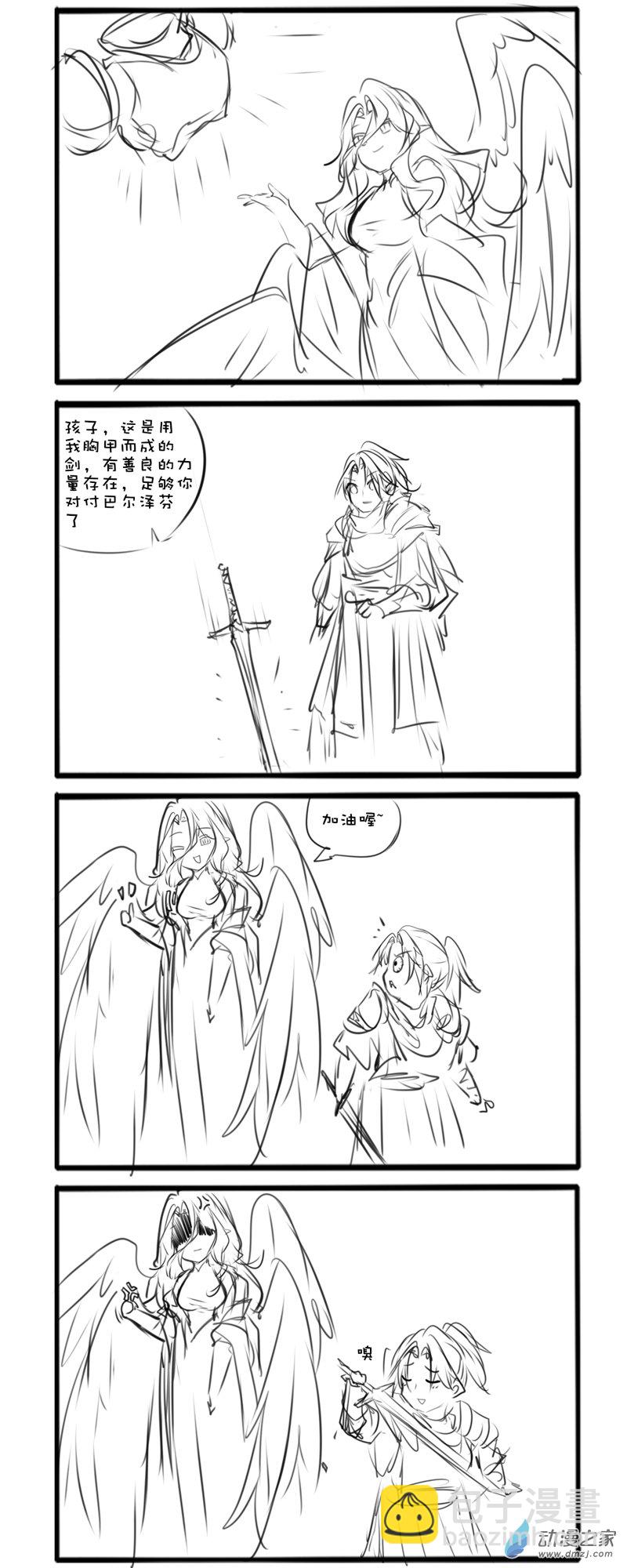 主线544