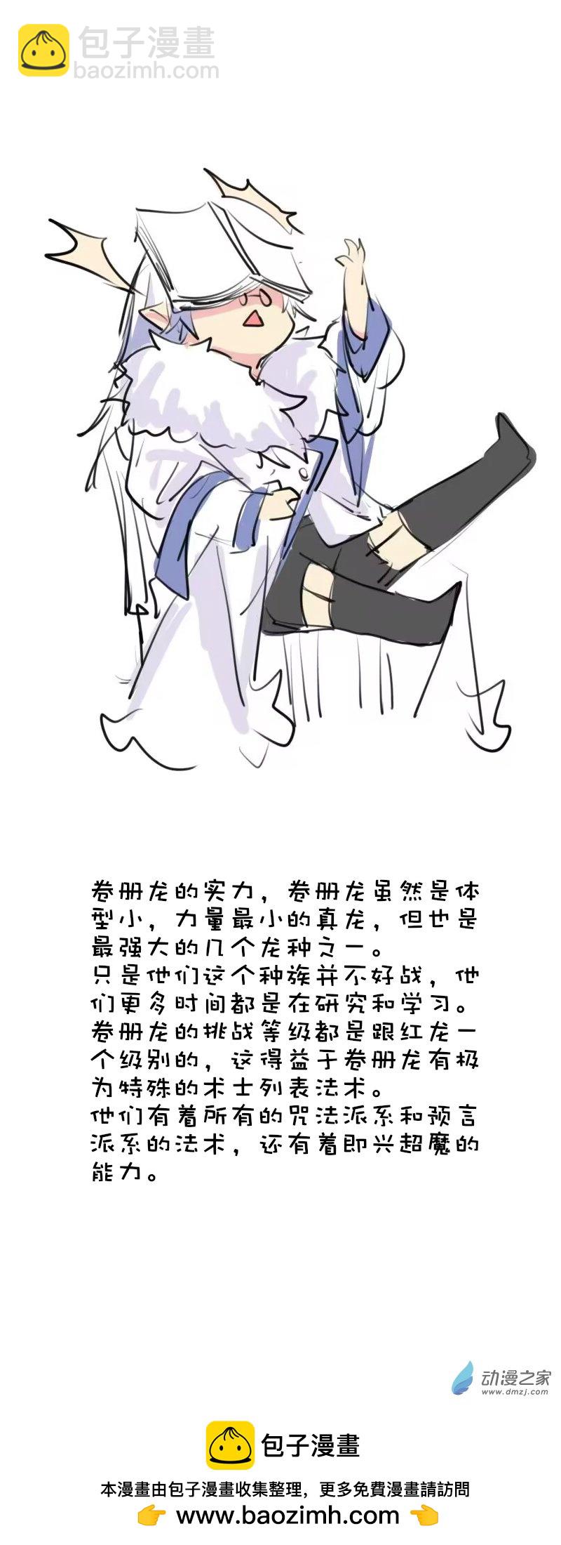 主线545