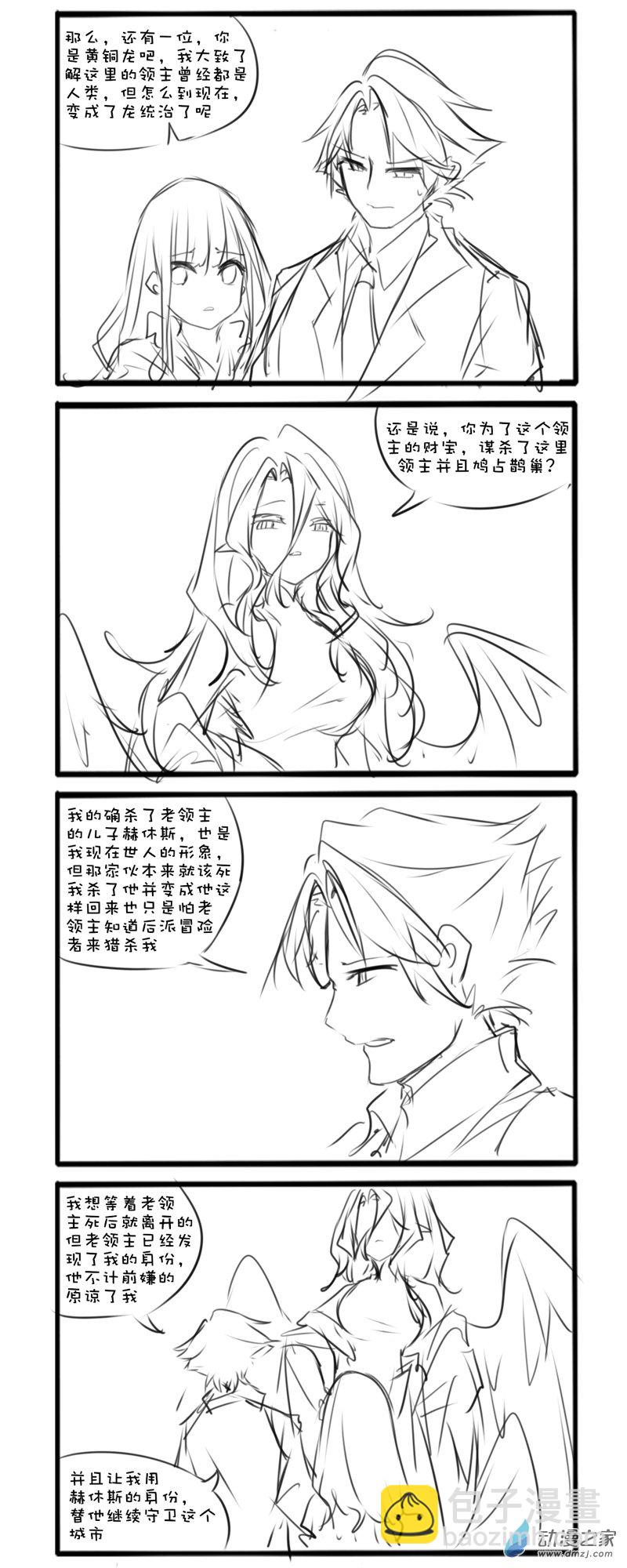 主线563