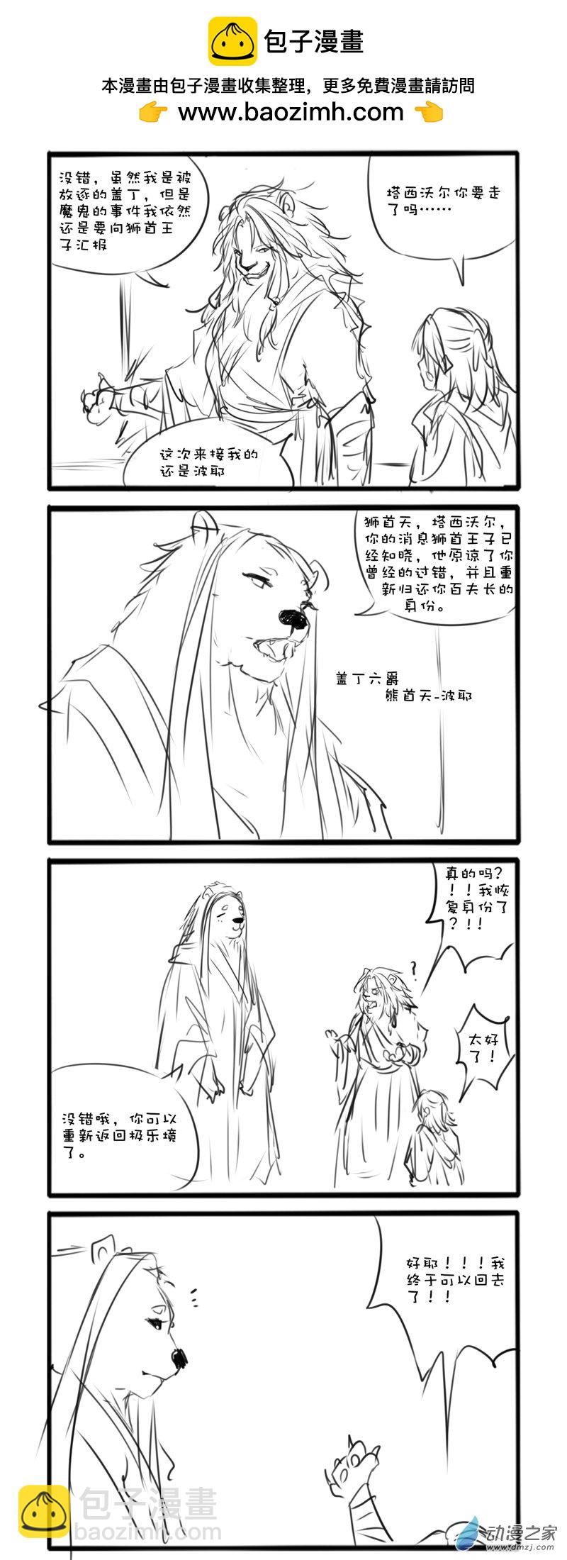 主线581