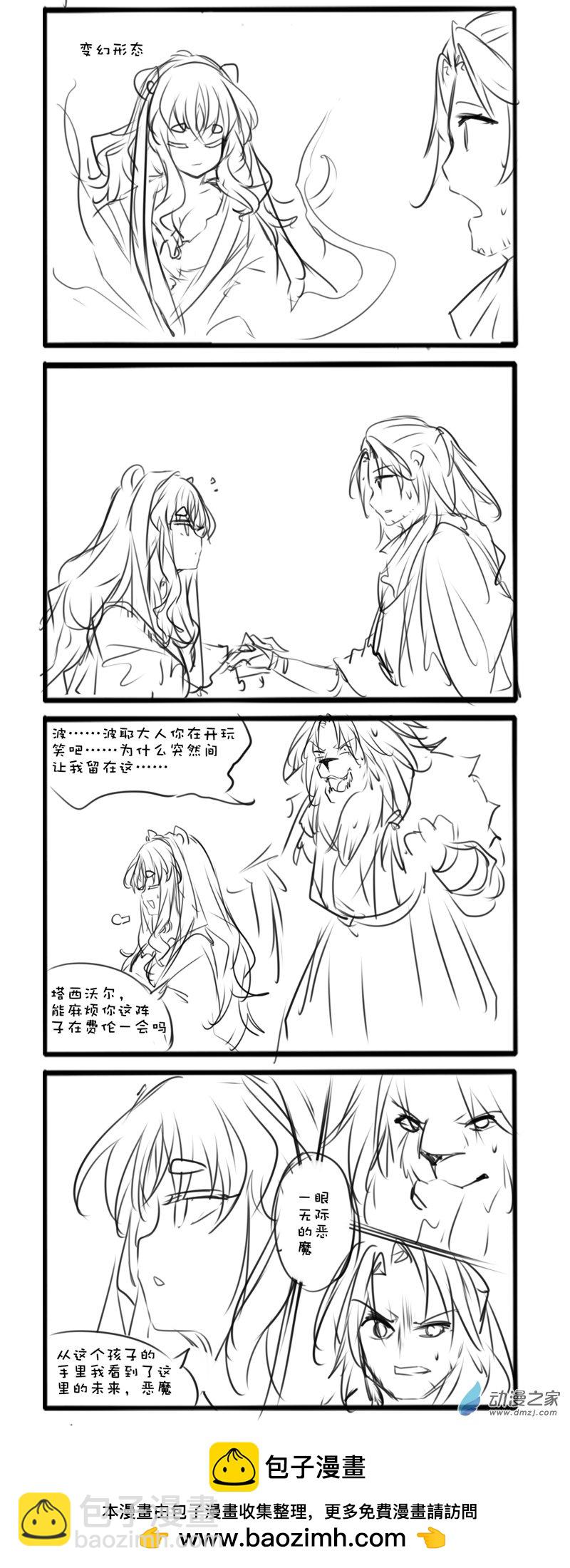 主线582