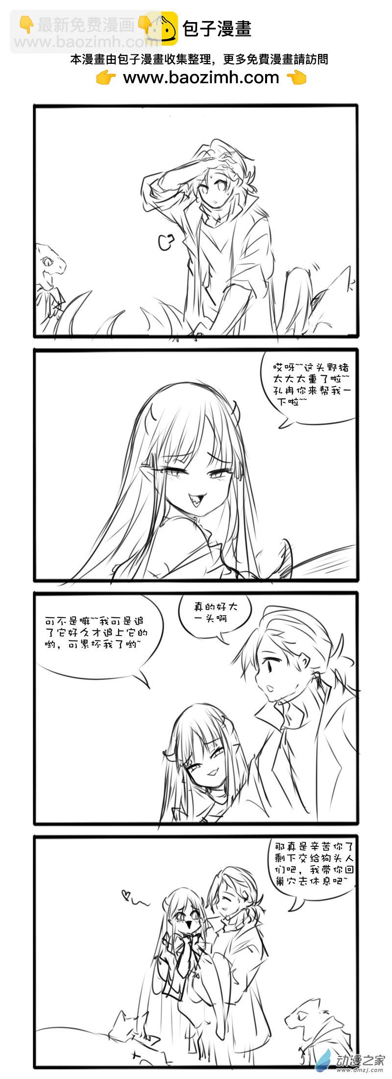 主线601