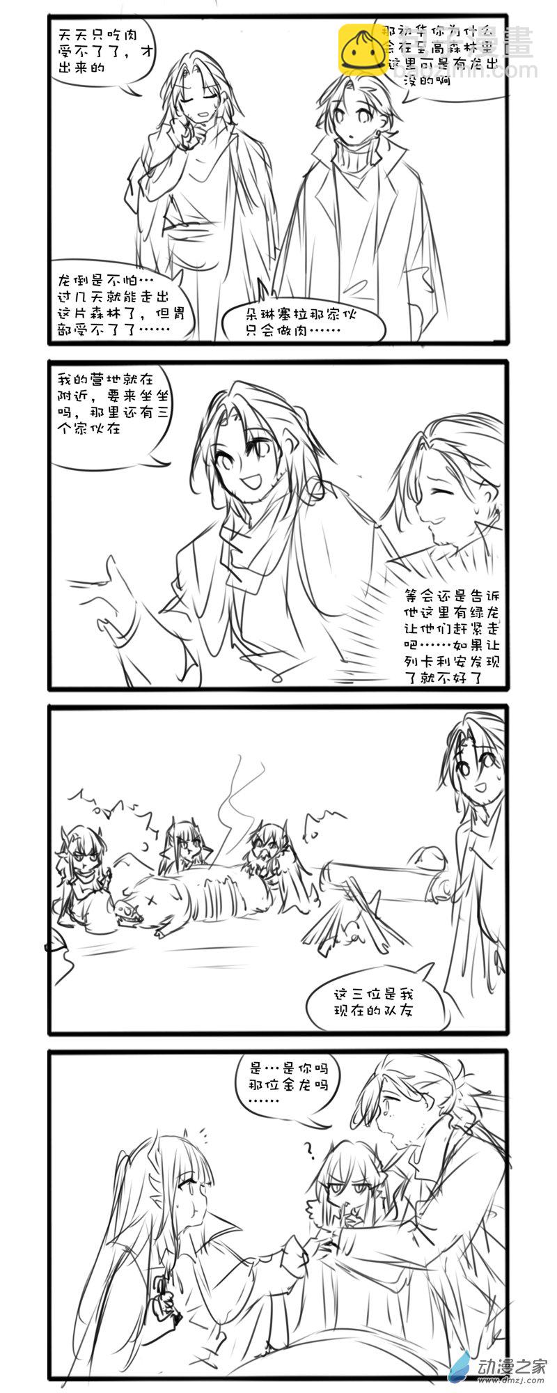 主线613