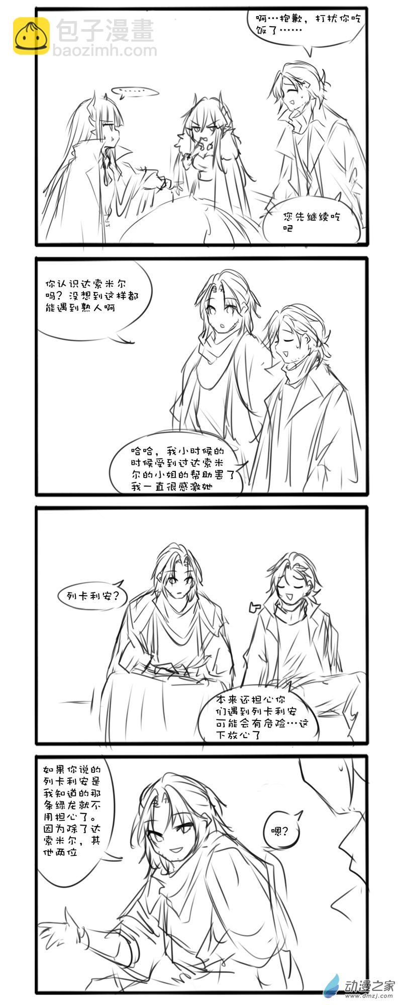 主线614