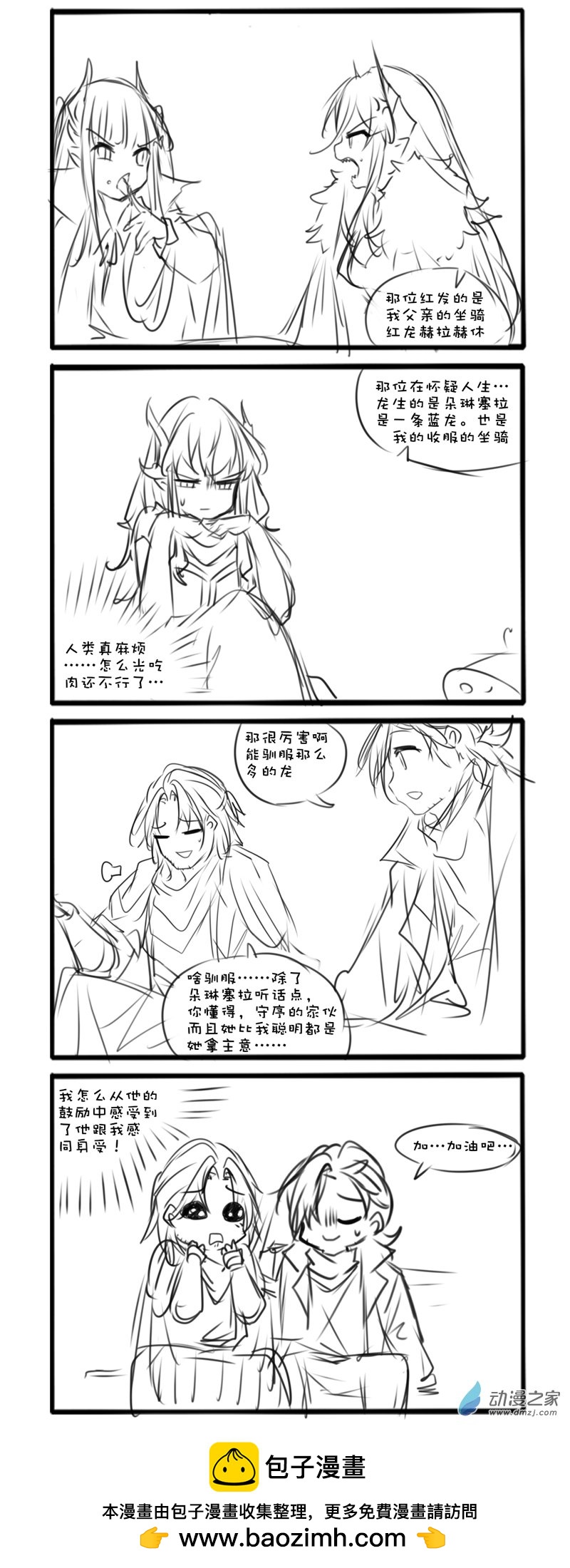 主线615