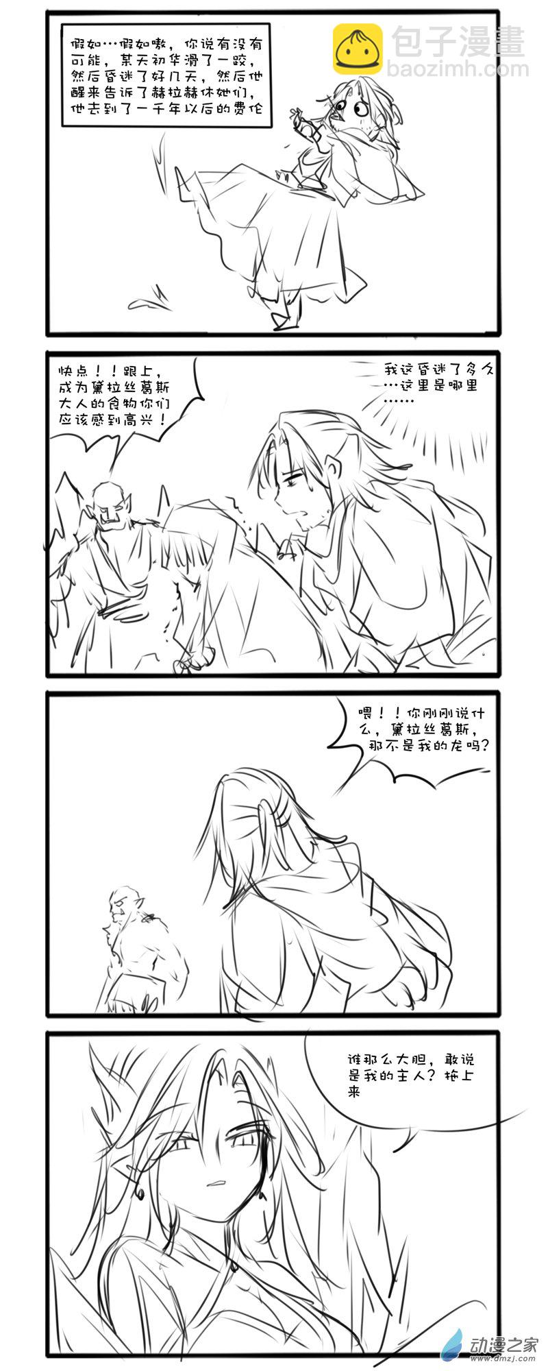 千年12