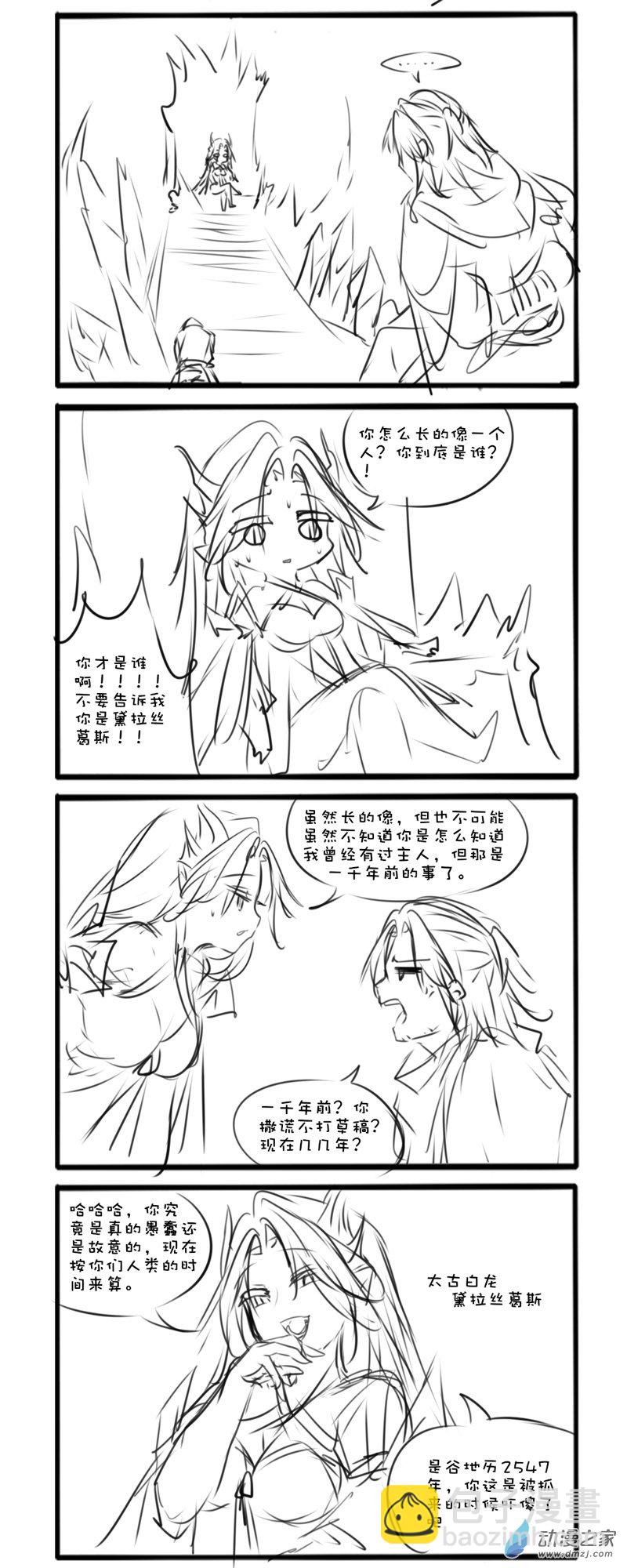 千年13