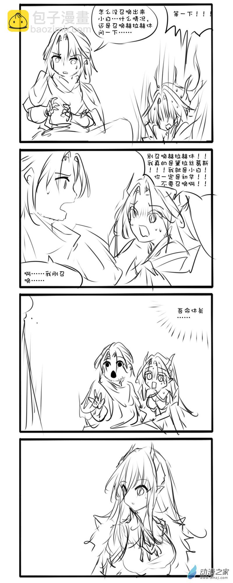 千年15