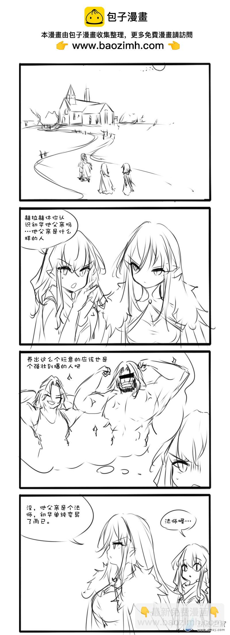 主线741