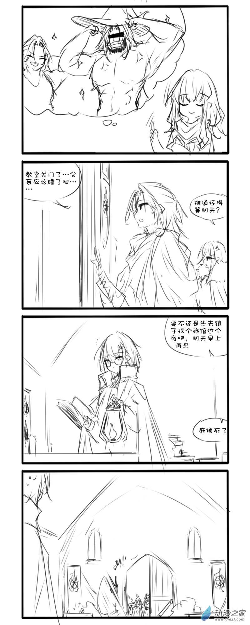 主线742