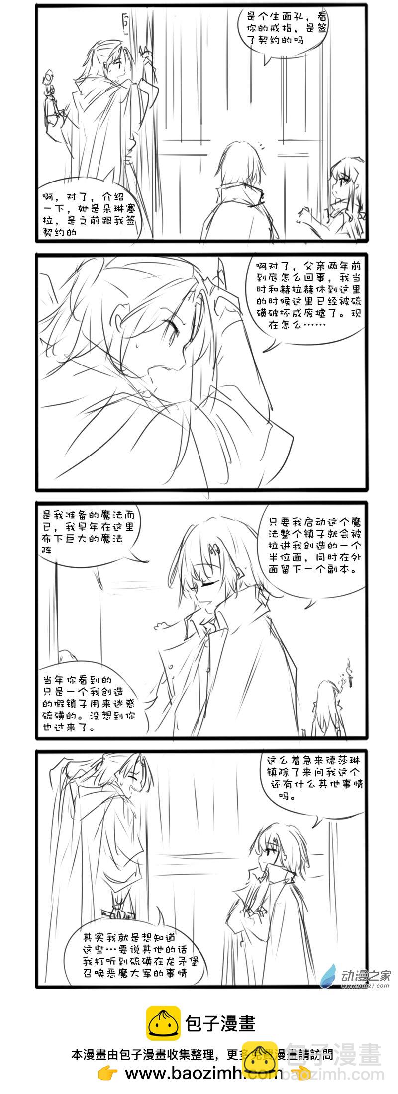 主线744