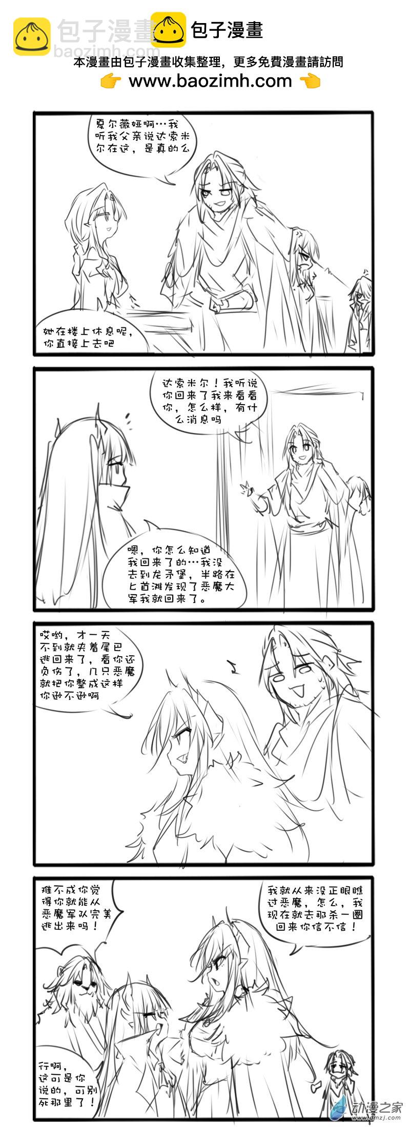 主线821