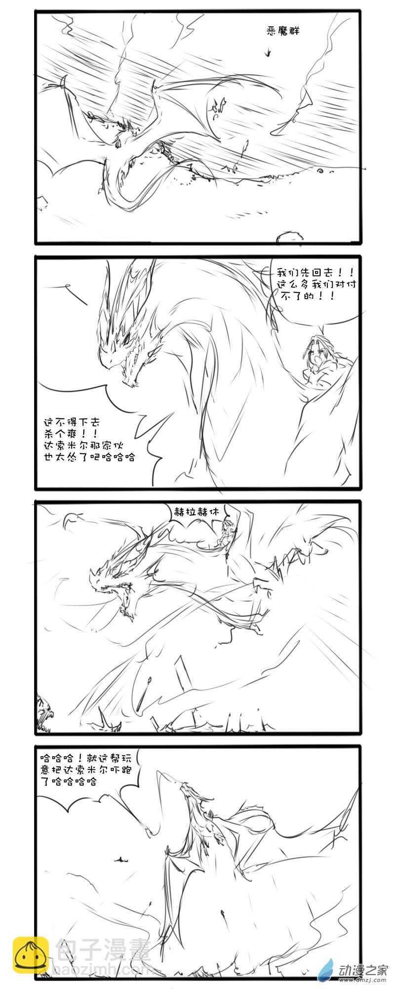 主线823