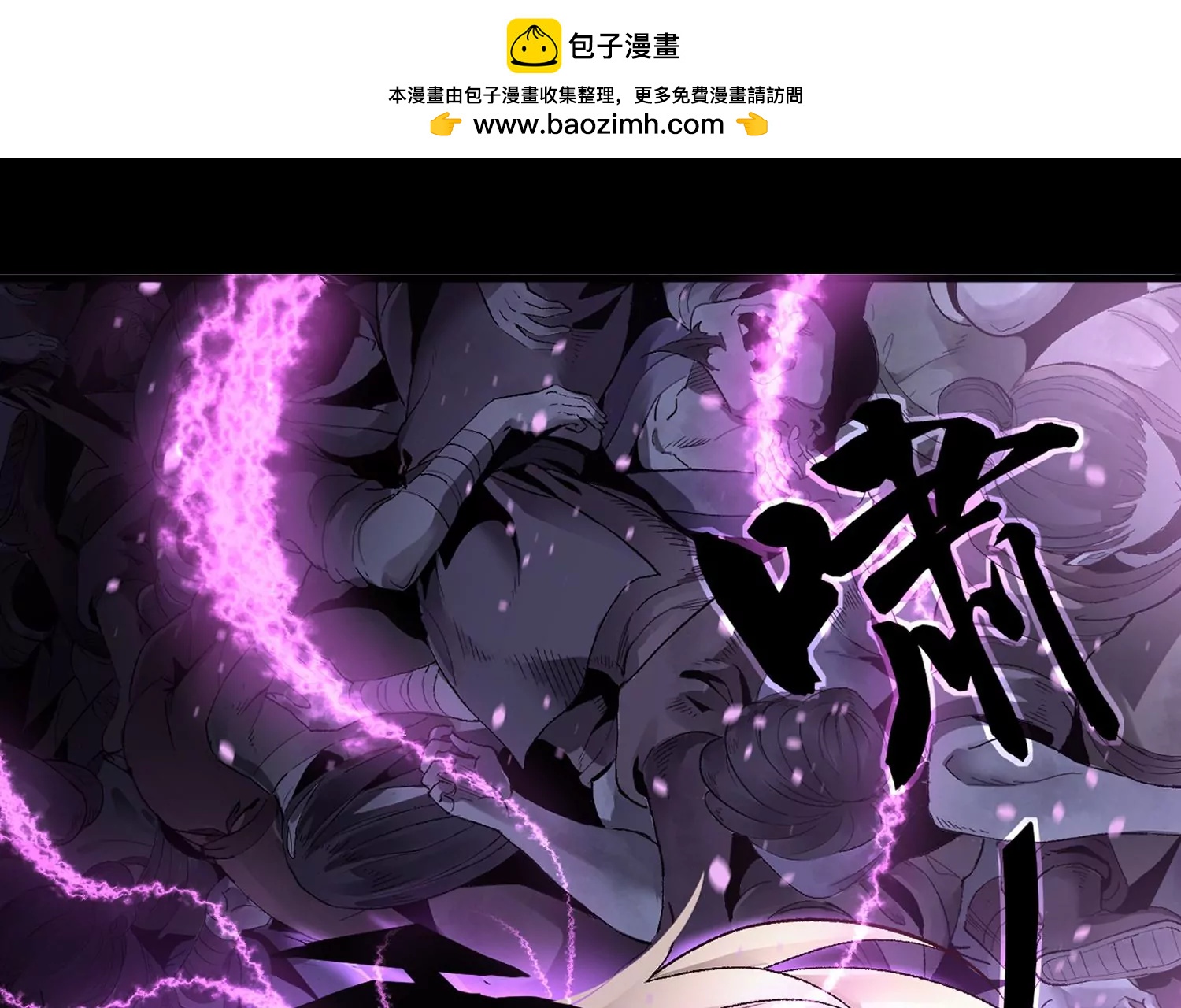 预告1