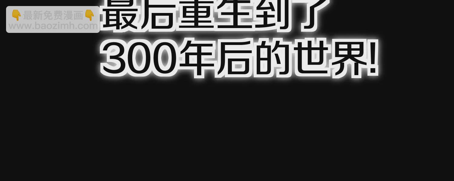 预告11
