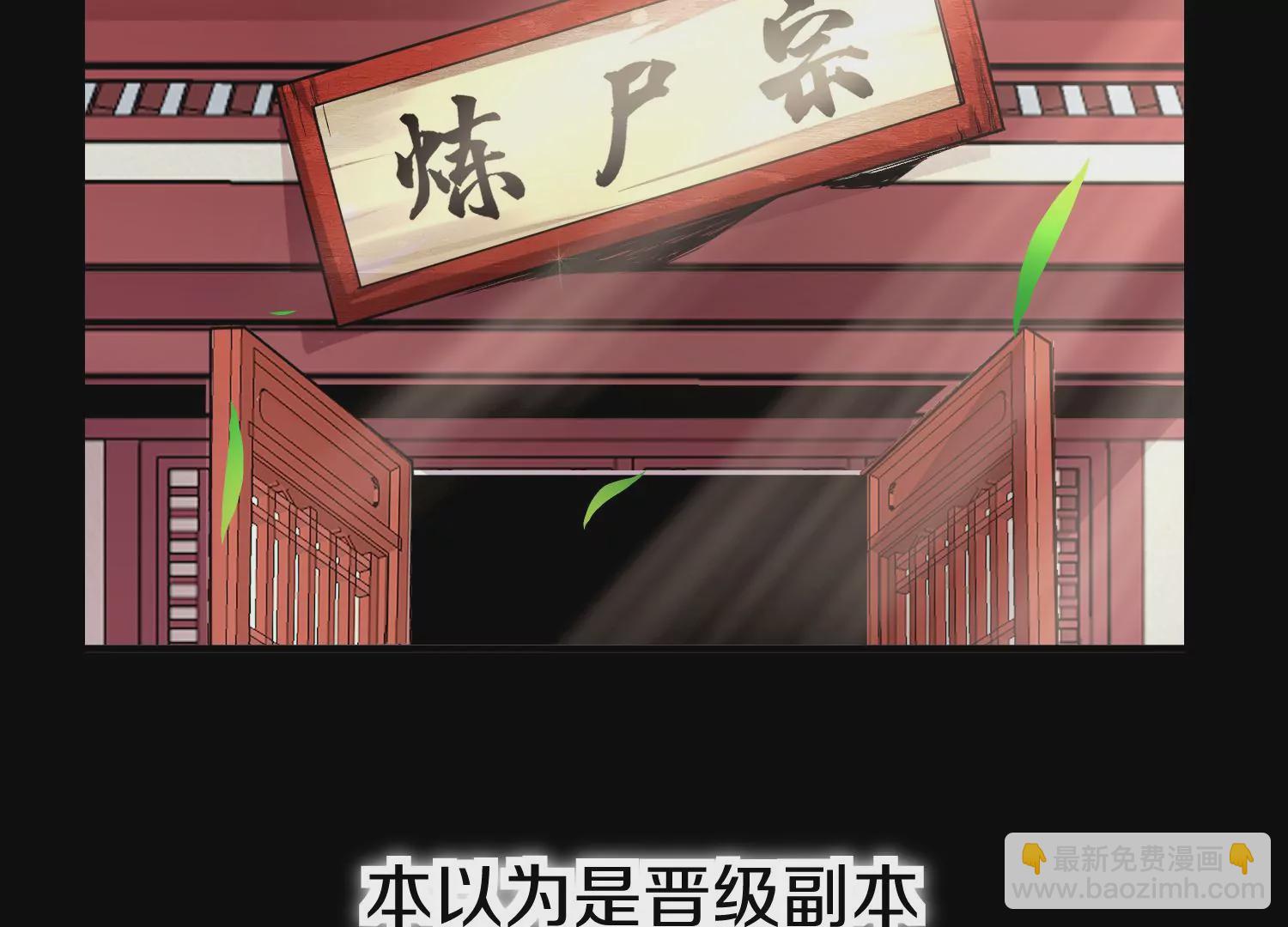 预告13