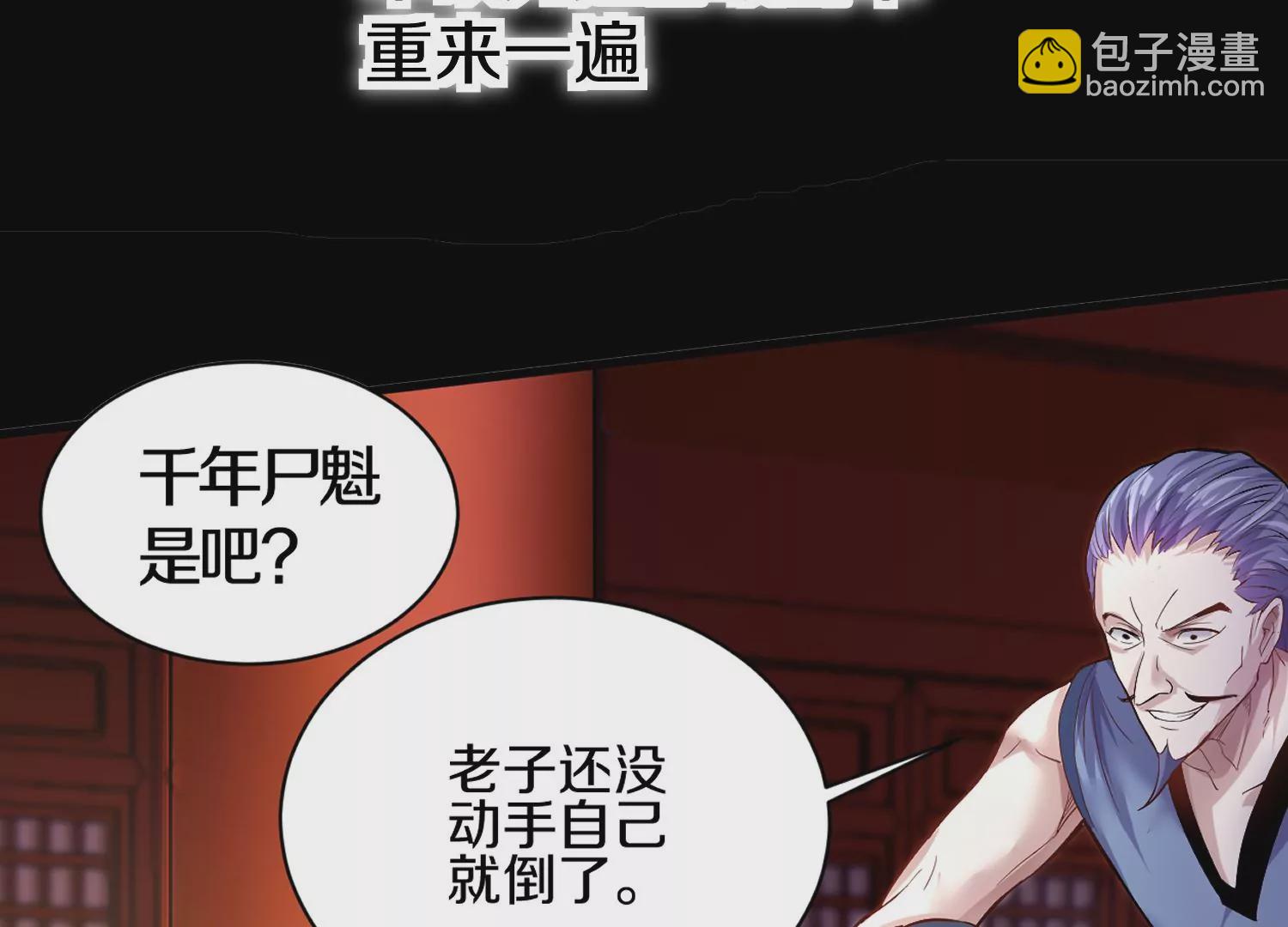 预告14