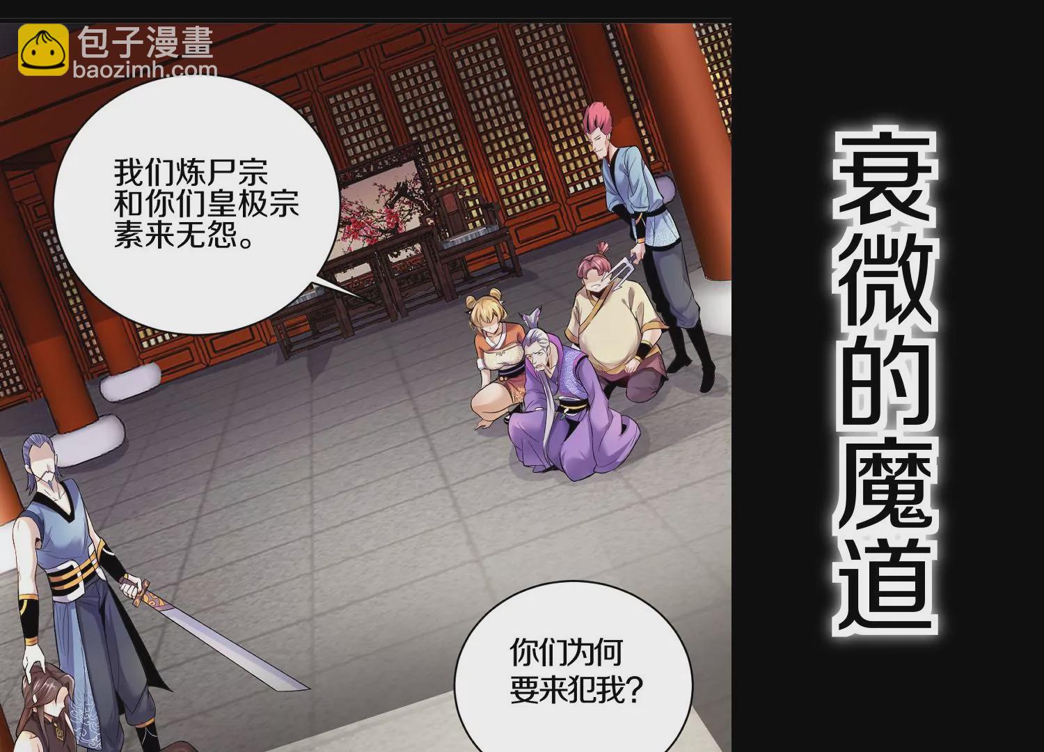 预告19