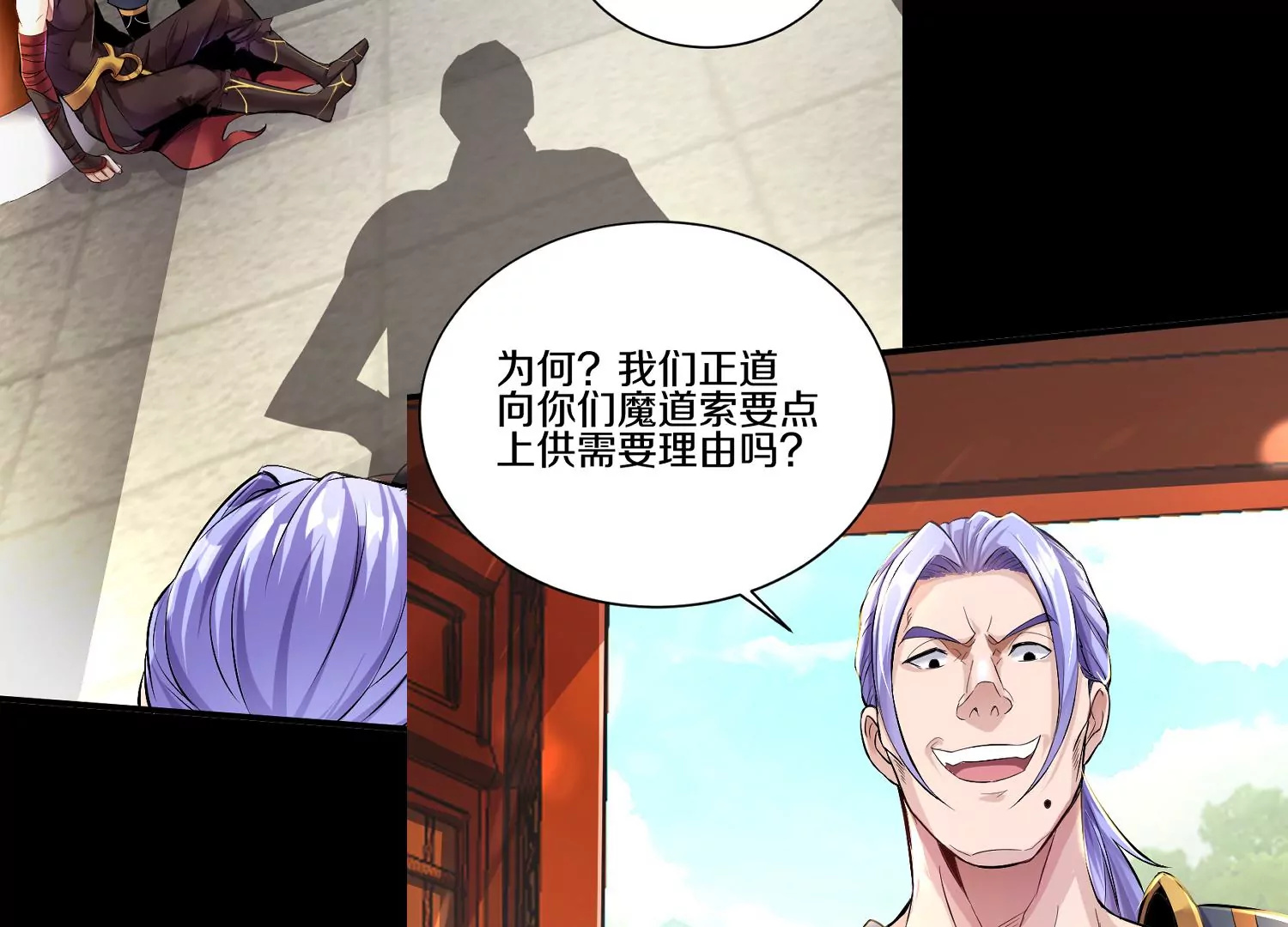 预告20