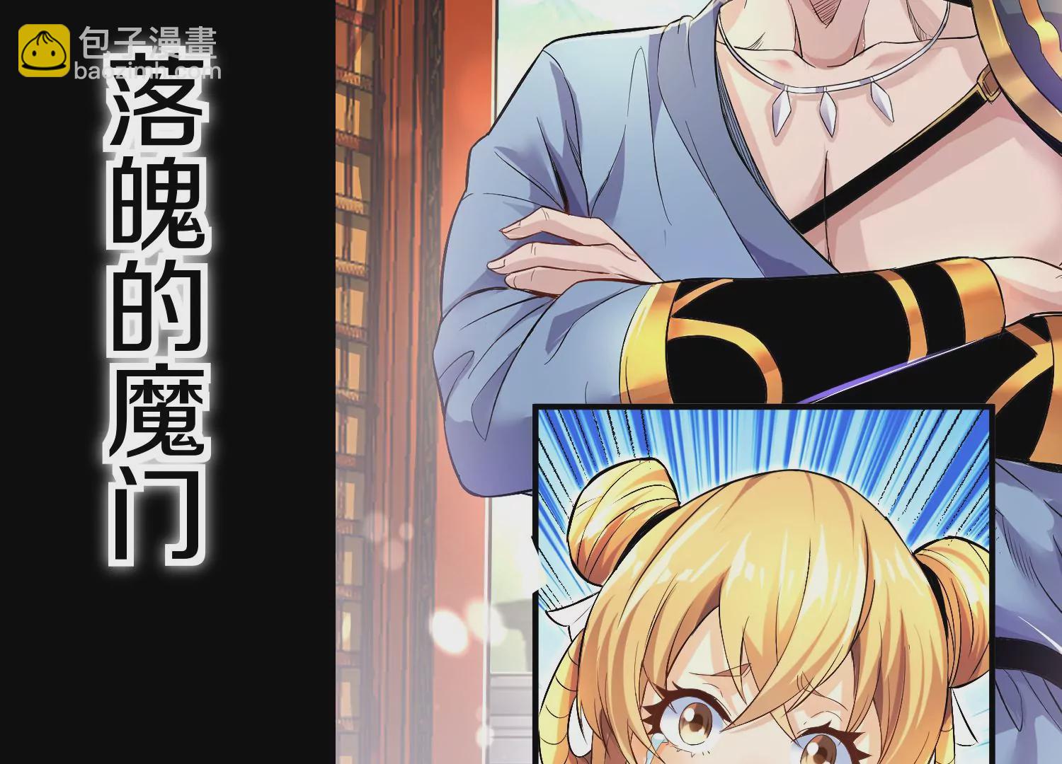 预告21