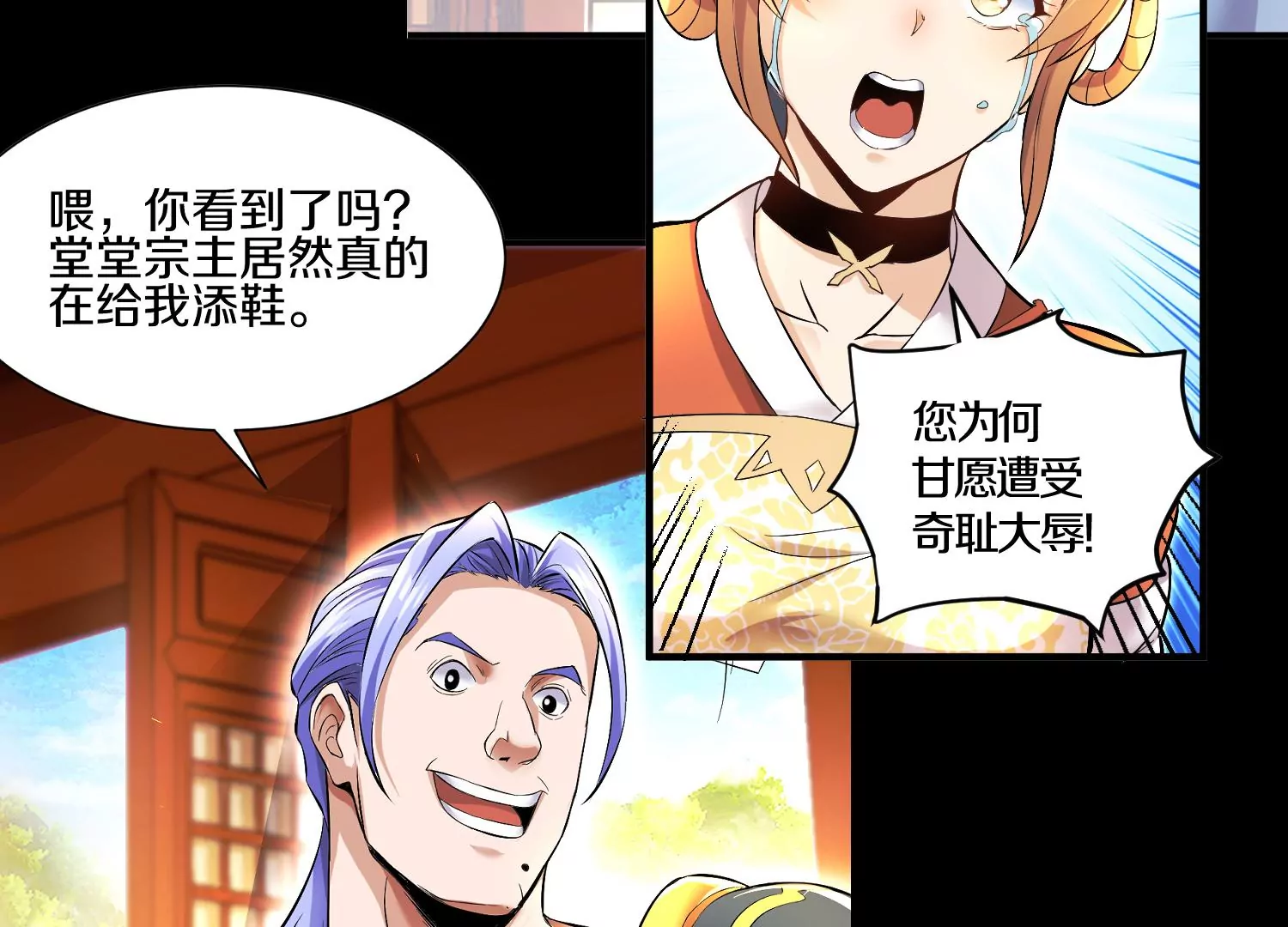 预告22