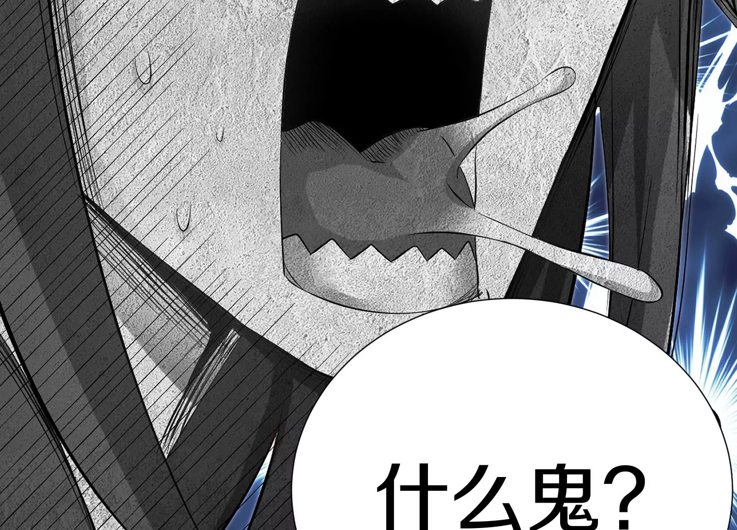 预告31