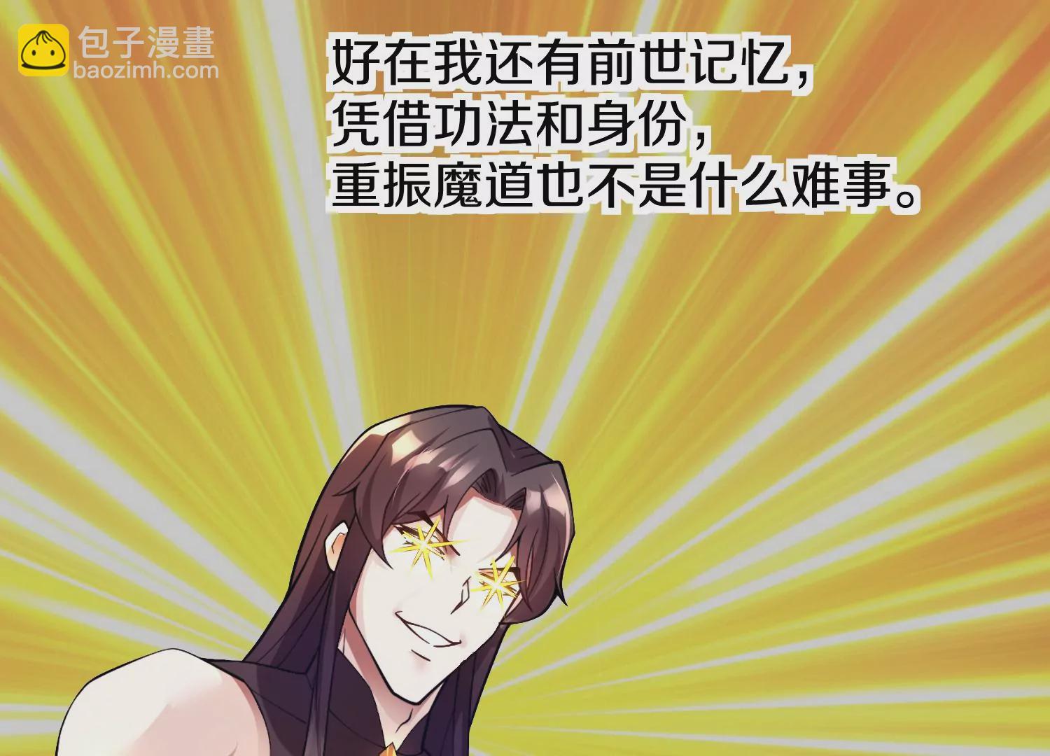 预告33