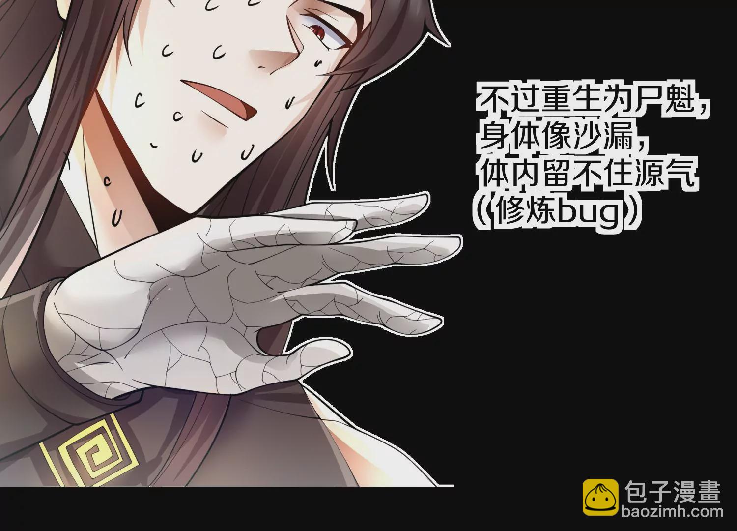 预告37