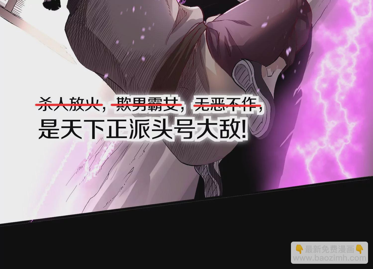 预告4