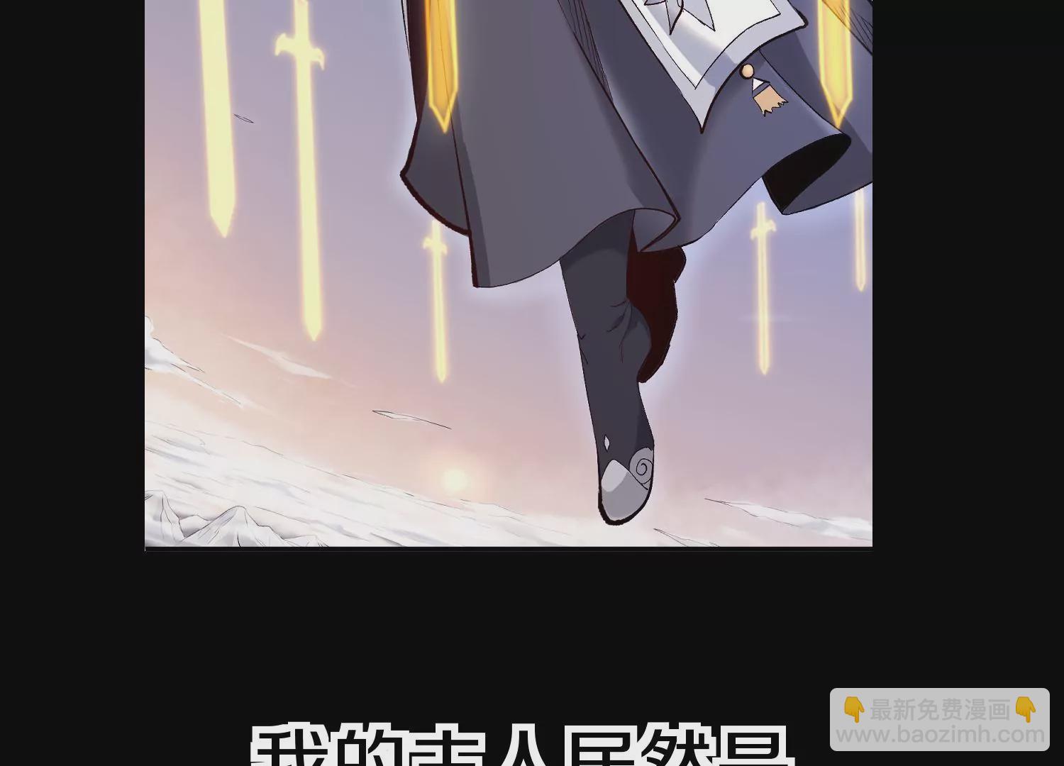 预告44