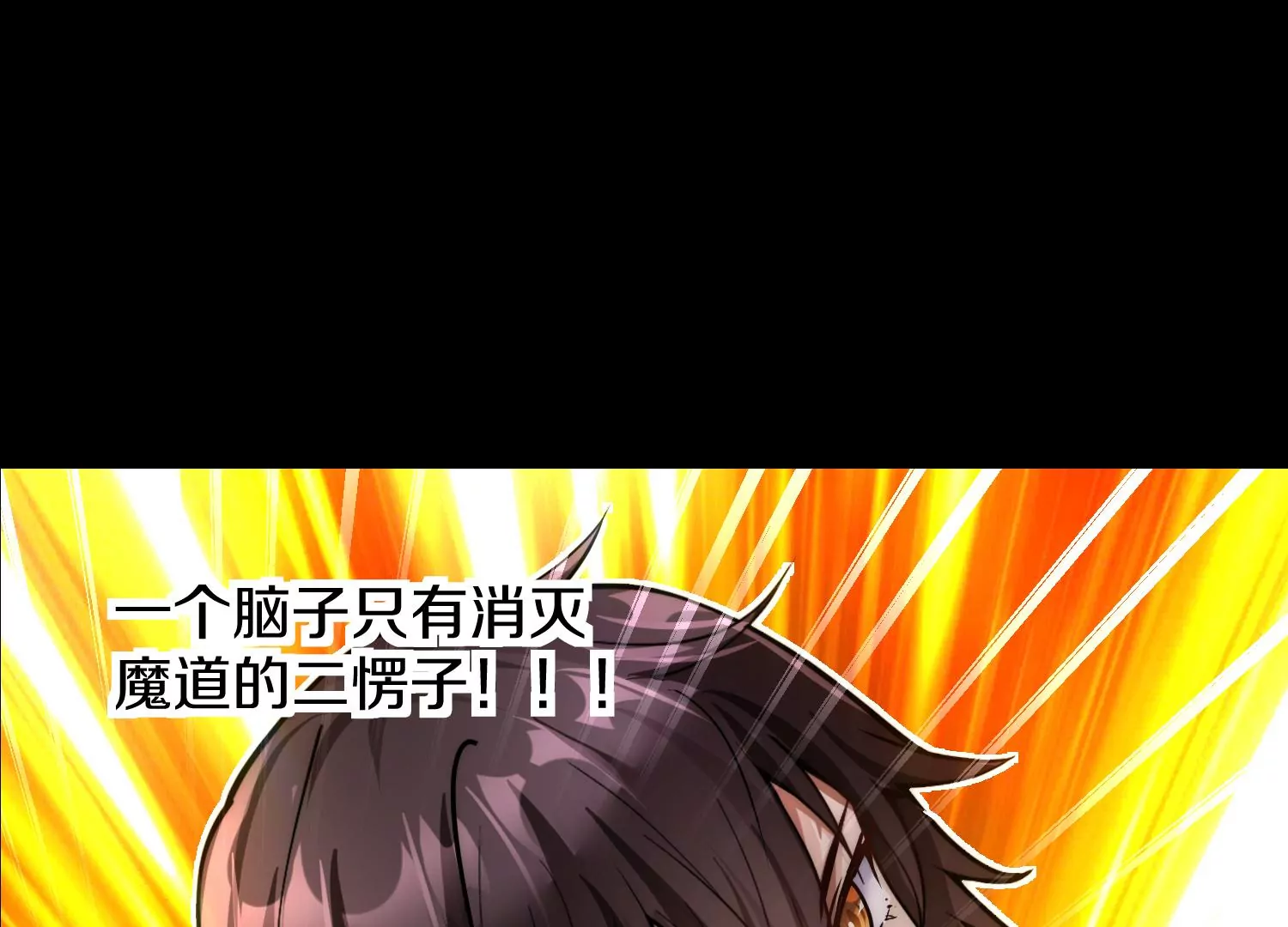 预告50