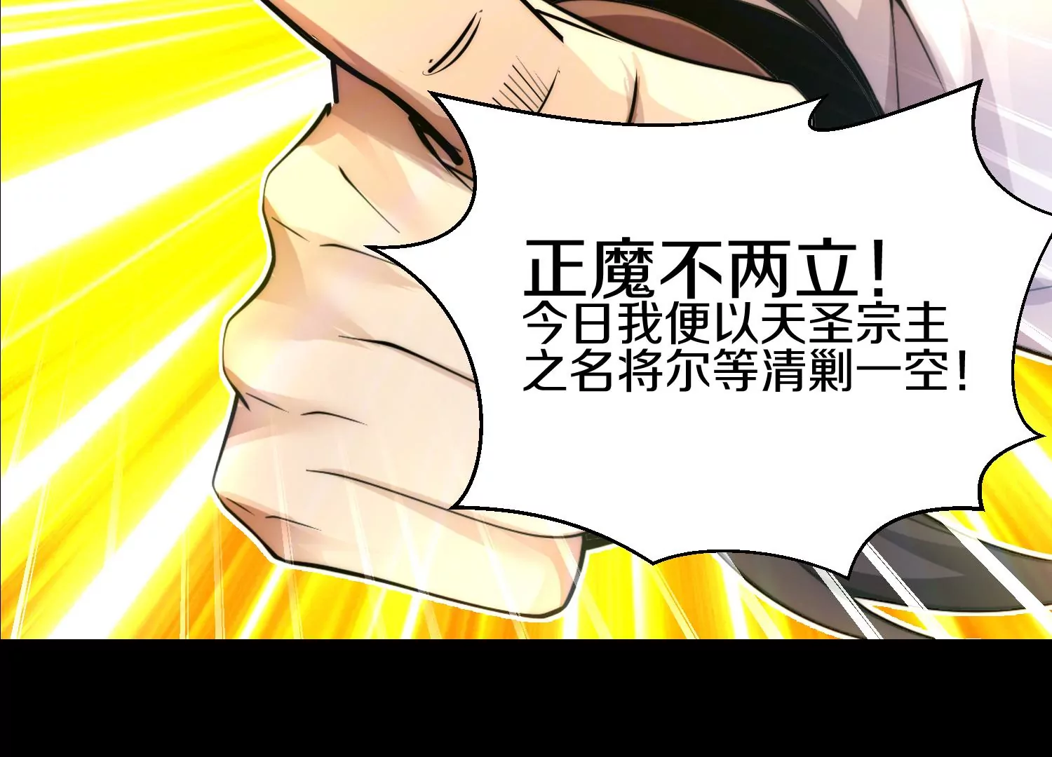 预告52