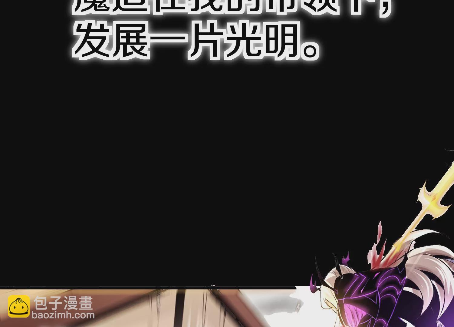 预告6