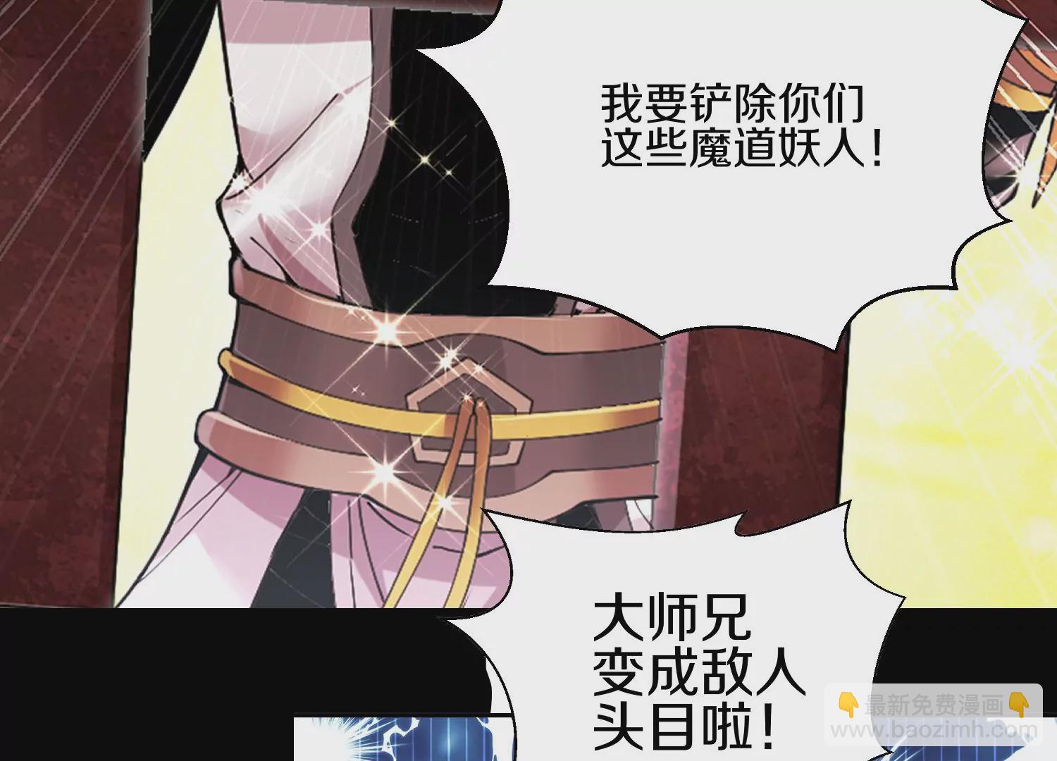 预告60