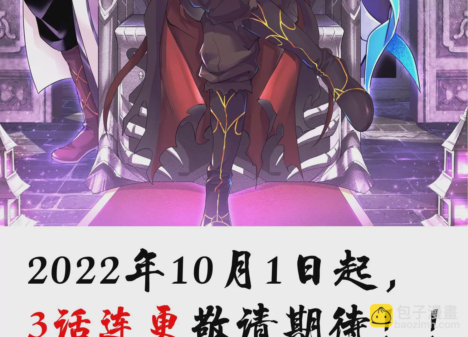 预告66