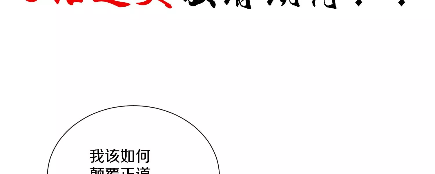 预告67