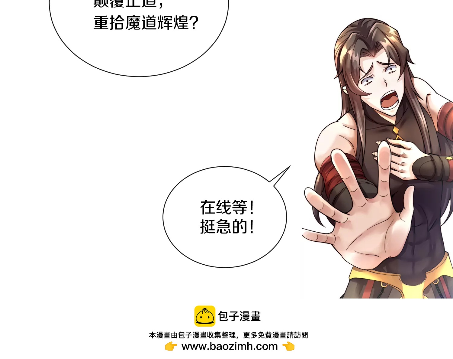 预告68