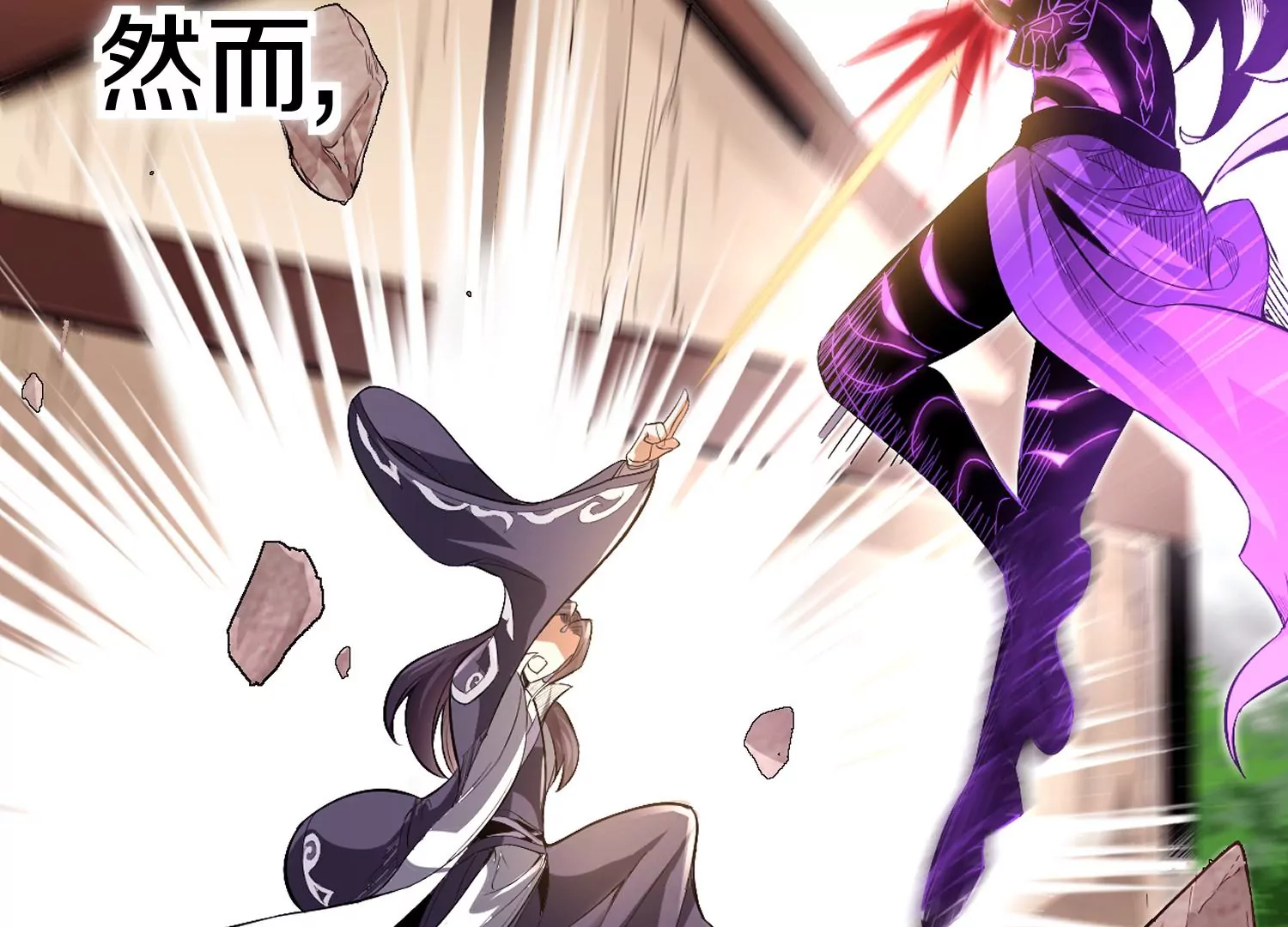 预告7