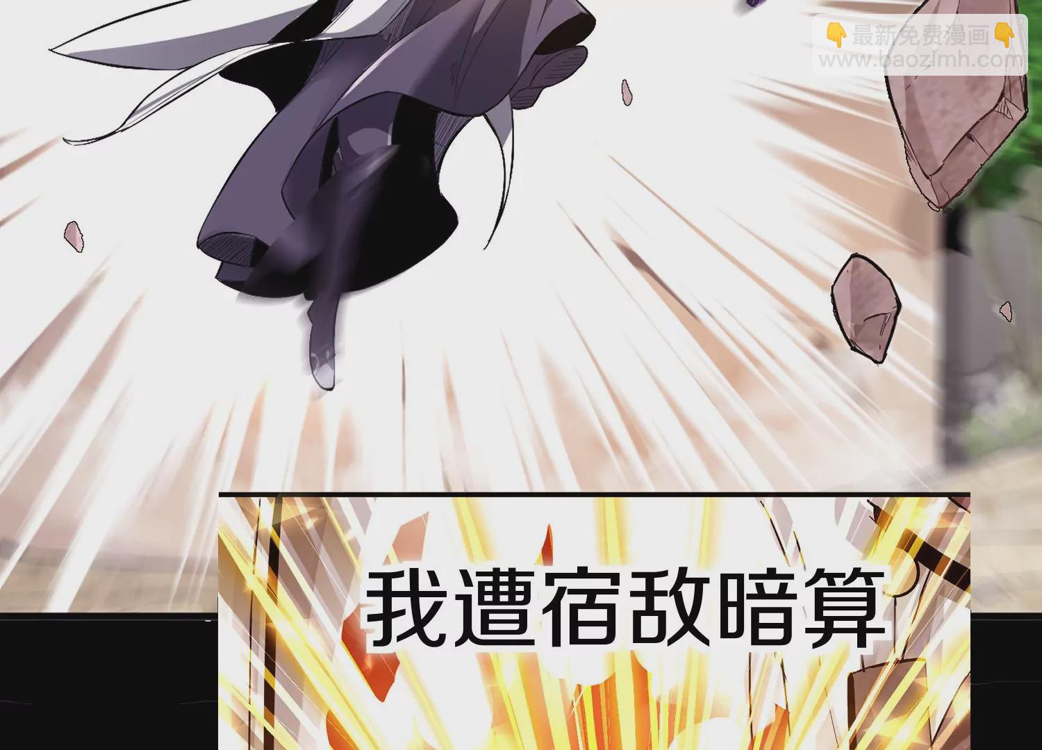 预告8